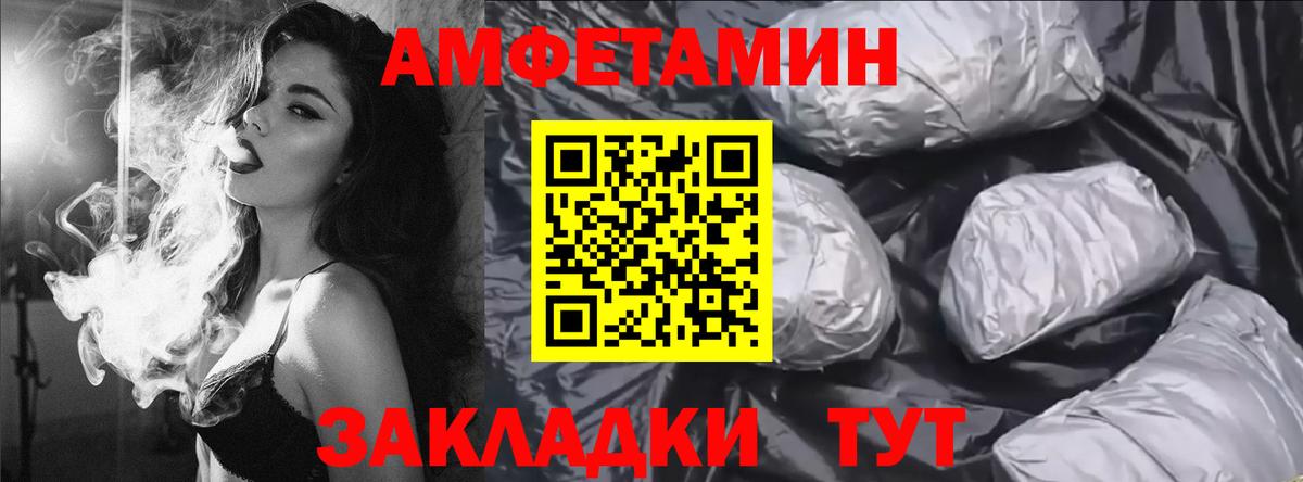 mega зеркало  АМФ Premium  Амфетамин  АМФЕТАМИН  Вход с VPN  Волжский 
