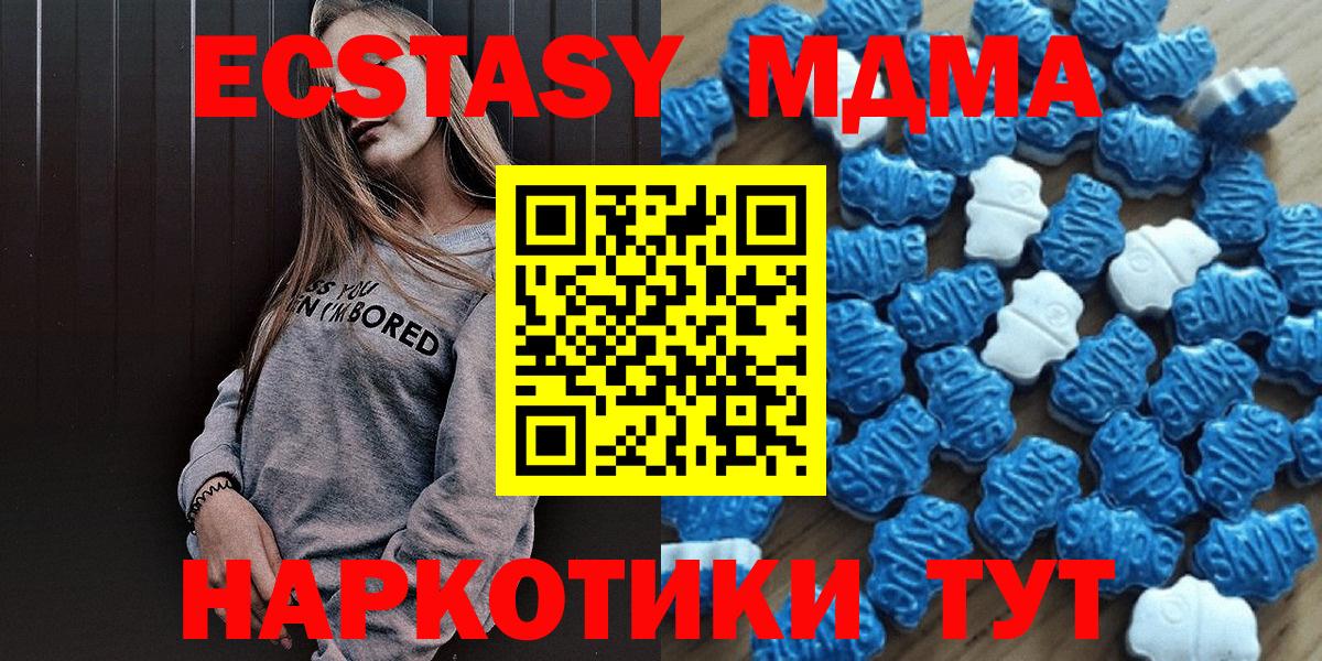 ЭКСТАЗИ VHQ Волжский