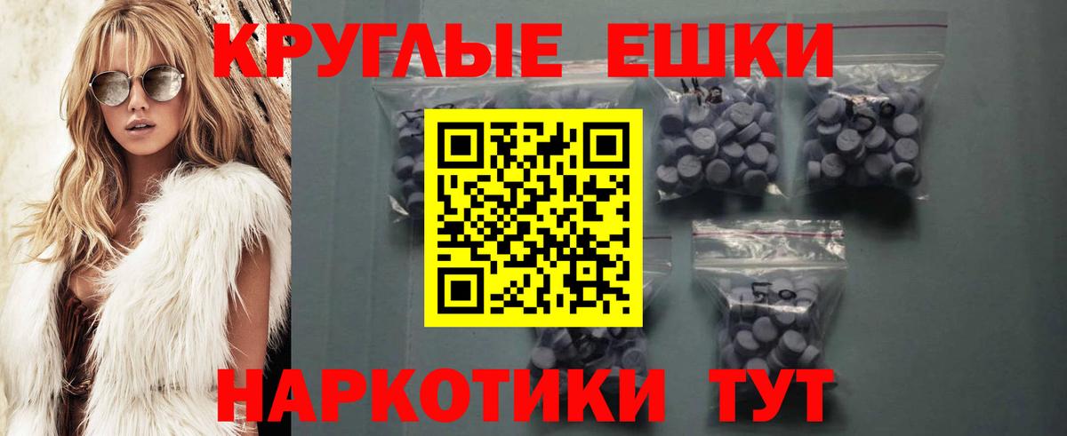 Экстази VHQ  Ecstasy  Вход с VPN  Волжский  Экстази Дубай 
