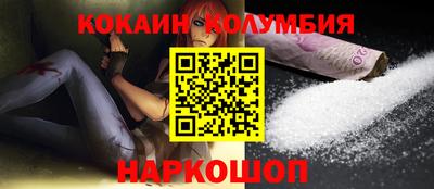 бутик Ачхой-Мартан