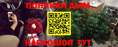 бутик Ачхой-Мартан