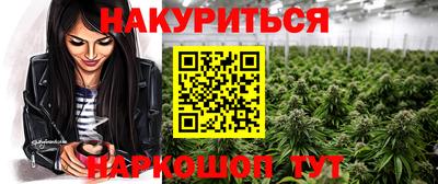 бутик Ачхой-Мартан