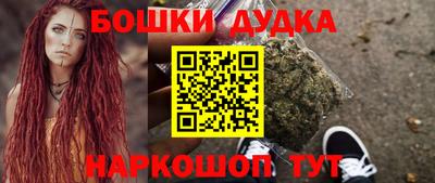 бутик Ачхой-Мартан