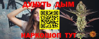 бутик Ачхой-Мартан