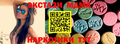 бутик Ачхой-Мартан