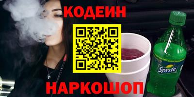 бутик Ачхой-Мартан