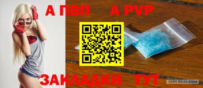 бутик Ачхой-Мартан