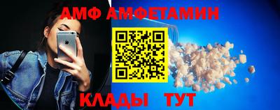 бутик Ачхой-Мартан