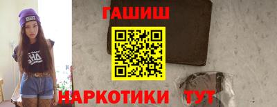 бутик Ачхой-Мартан