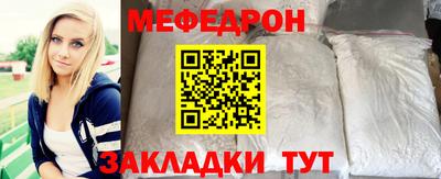 бутик Ачхой-Мартан