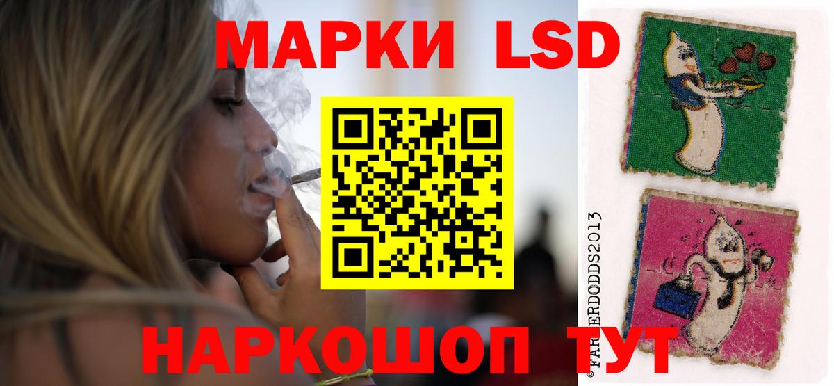 LSD-25 экстази ecstasy Волжский