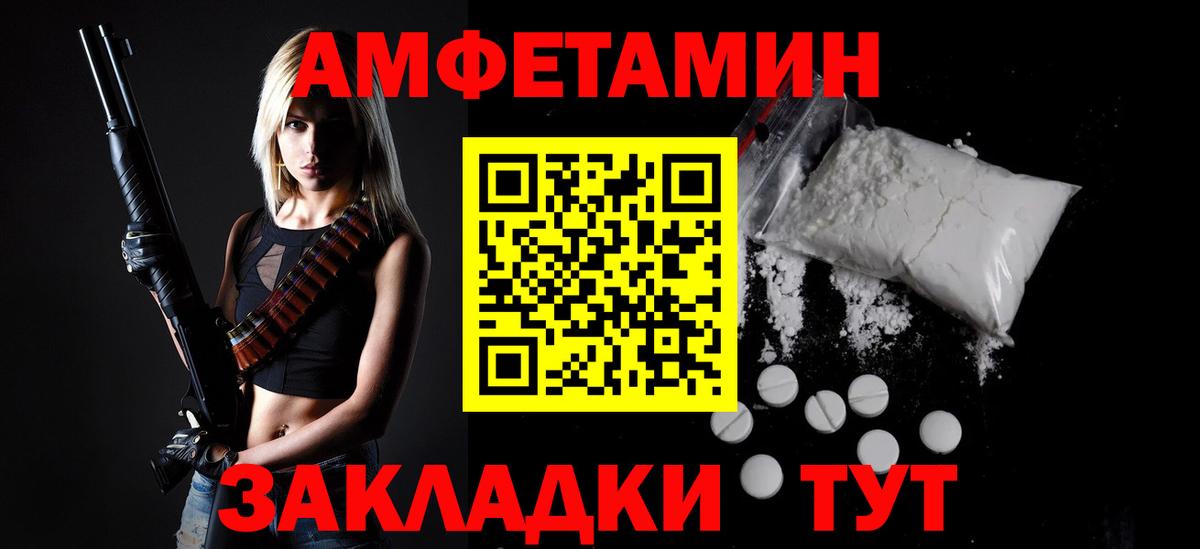 Метамфетамин витя Волжский