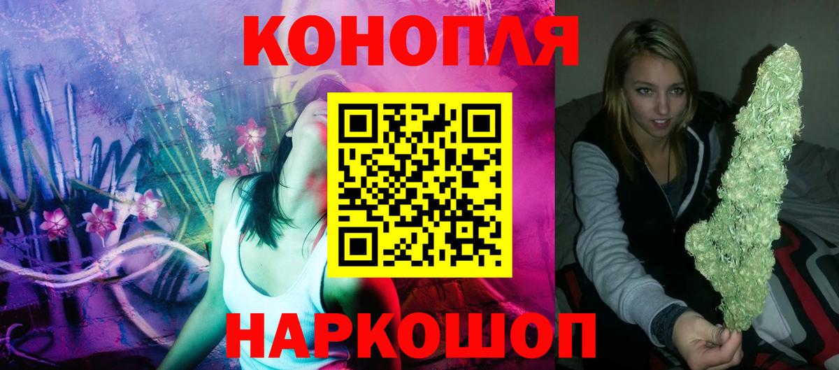 Бошки Шишки индика Волжский