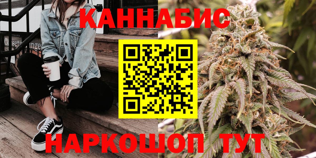 Шишки марихуана Amnesia  Бошки марихуана ГИДРОПОН  Бошки Шишки LSD WEED  Вход с VPN  Волжский  Каннабис AK-47 